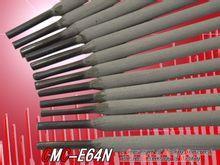 Z308鑄鐵焊條 特性、應用與市場供應分析